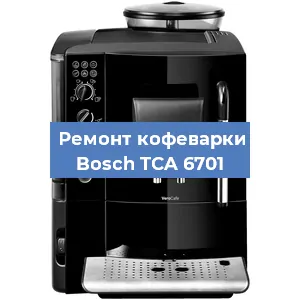 Замена | Ремонт редуктора на кофемашине Bosch TCA 6701 в Белгороде
